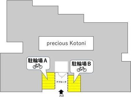 preciousKotoni(プレシャスコトニ)
