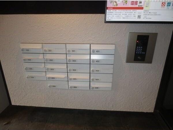 エフェクト発寒