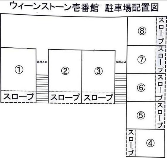 ウィーンストーン壱番館