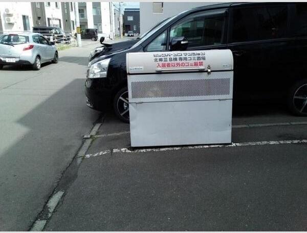 ビッグバーンズマンション北郷IIIB