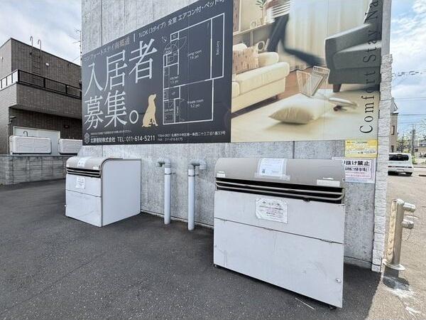 コンフォートステイ南郷通