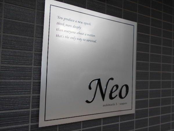 Neo