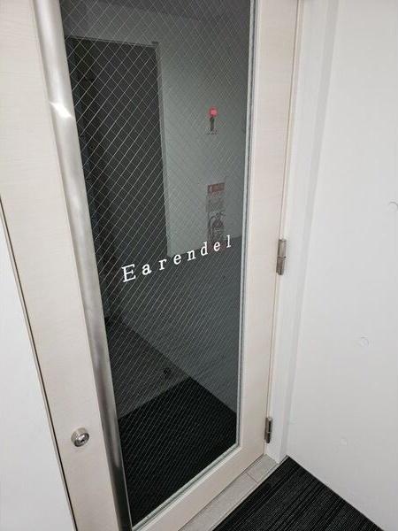Earendel平岸(エアレンデル平岸)