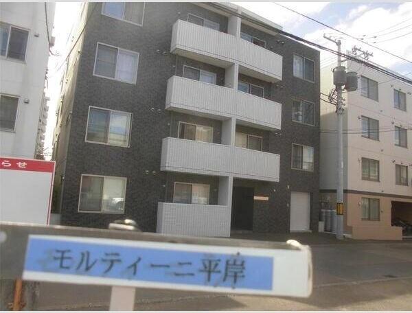 モルティーニ平岸