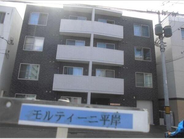 モルティーニ平岸