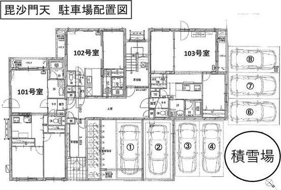 札幌市豊平区美園二条６丁目のマンション