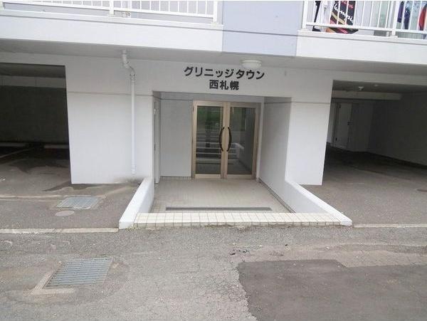 グリニッジタウン西札幌