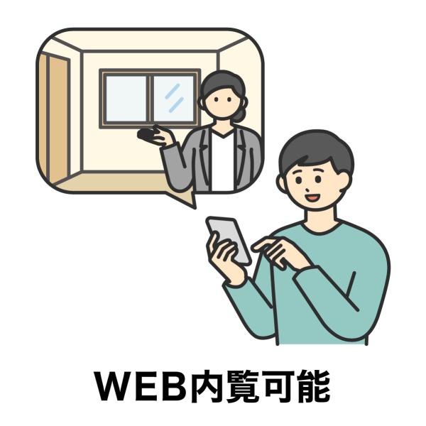 栄マンション(バス)