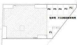 アレナ宮の沢