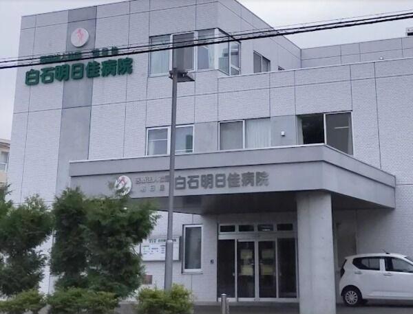札幌市白石区東札幌二条３丁目のマンション