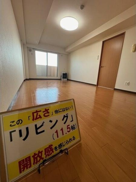 札幌市白石区平和通６丁目北のマンション