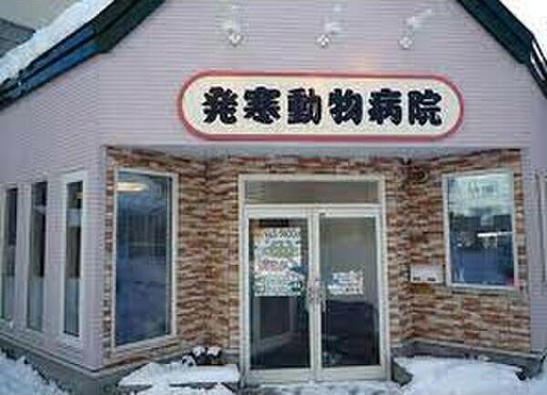 ラフィナート発寒中央