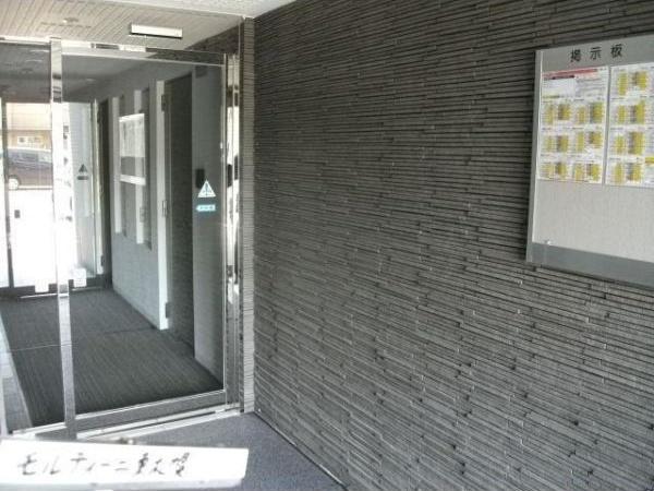 札幌市白石区東札幌四条２丁目のマンション