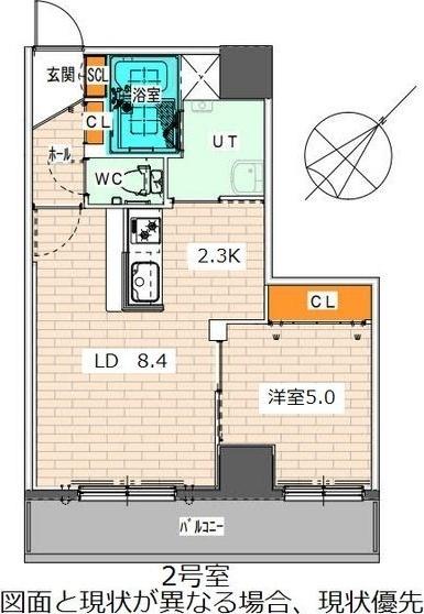 札幌市白石区菊水五条１丁目のマンション