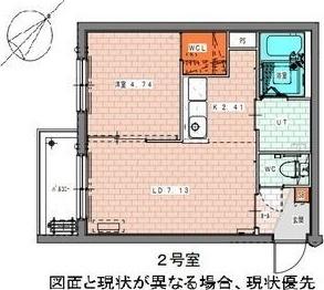FAVORITE福住(フェイバリト福住)