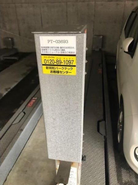 札幌市東区北十四条東１３丁目のマンション