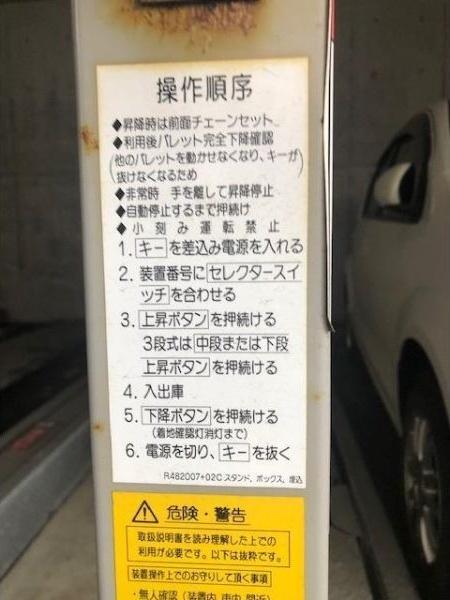 札幌市東区北十四条東１３丁目のマンション