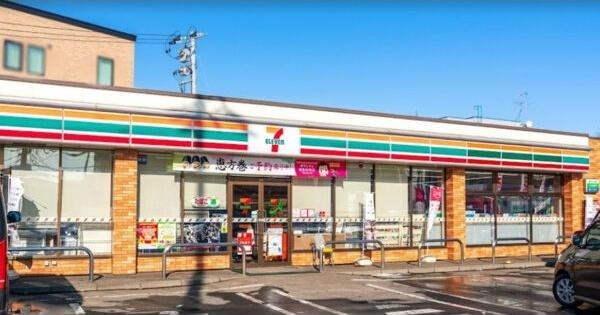 YUGOS環状