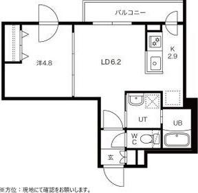 札幌市白石区東札幌四条２丁目のマンション