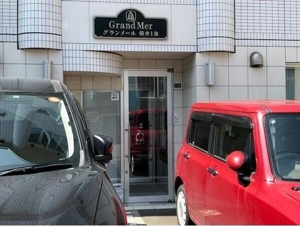 札幌市白石区菊水一条１丁目のマンション