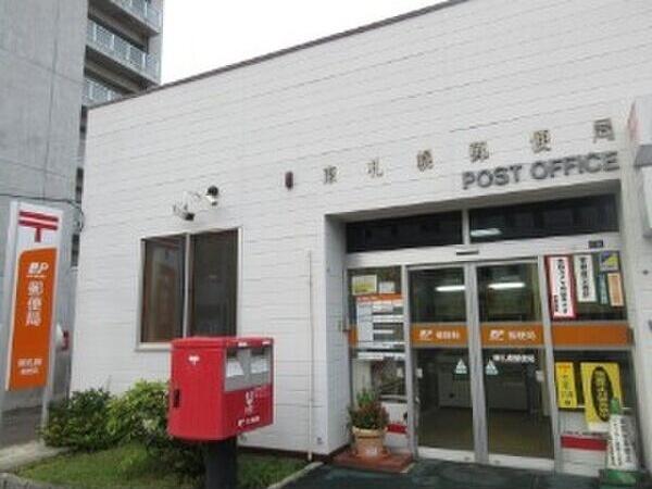 札幌市白石区東札幌二条３丁目のマンション