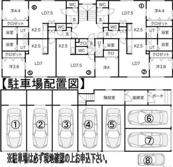SENNA発寒I