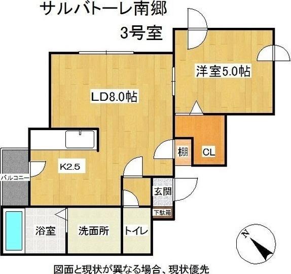 札幌市白石区南郷通１６丁目北のマンション
