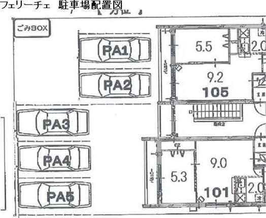 フェリーチェ