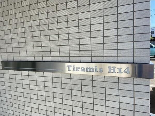TiramisH14