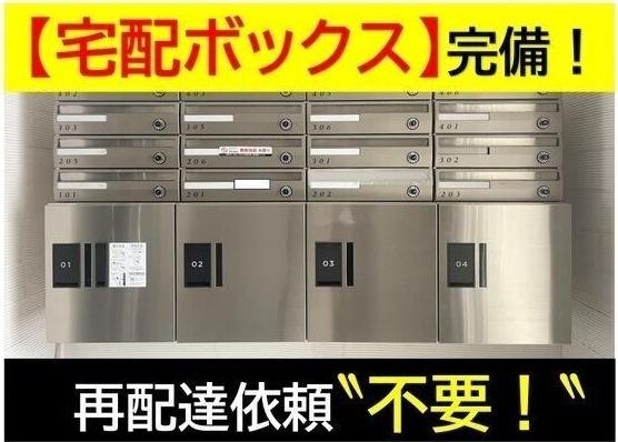 ブランノワール東札幌