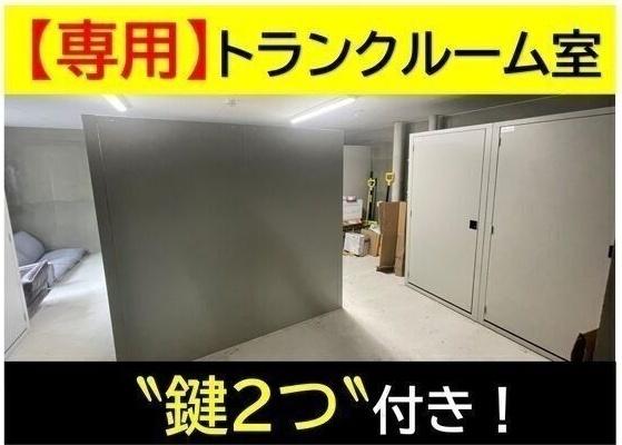 ブランノワール東札幌