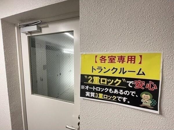ブランノワール東札幌