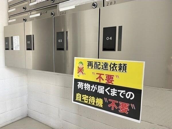 ブランノワール東札幌