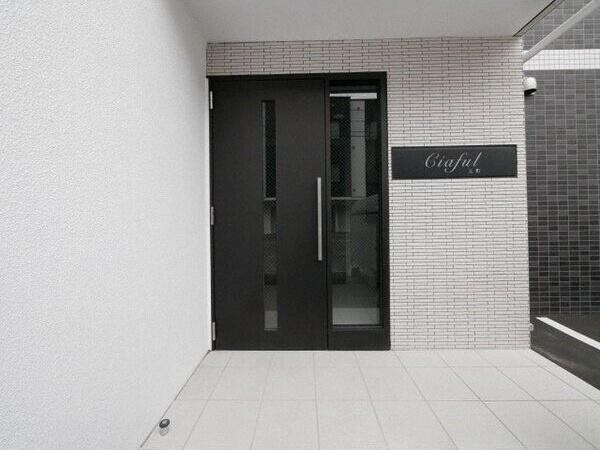 CIAFUL元町(シアフル元町)