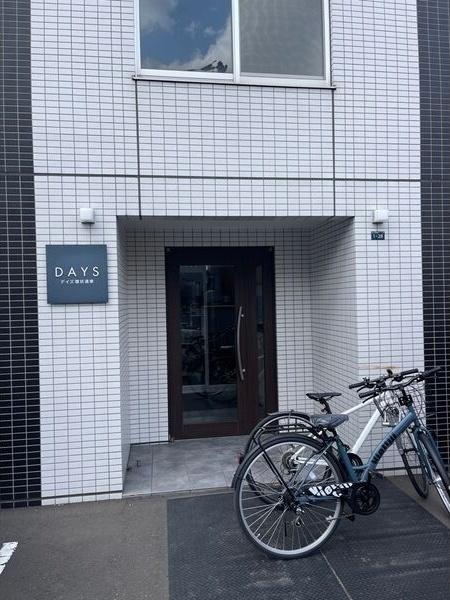 デイズ環状通東