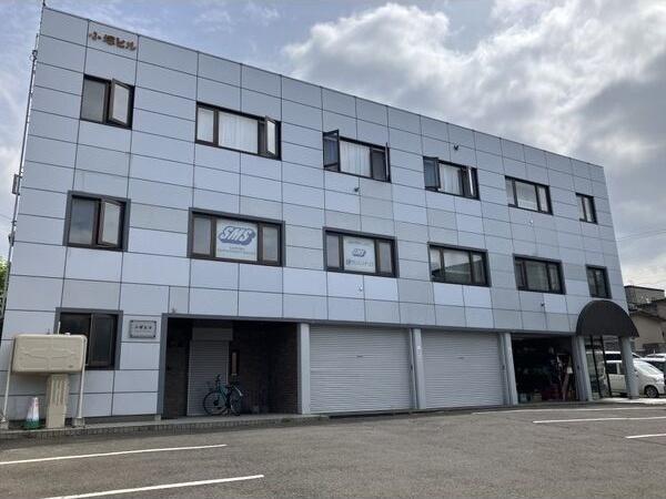 小塚ビル