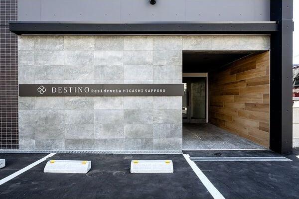 DESTINOResidenciaHIGASHI