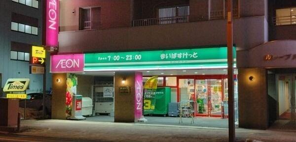 ルーミスト八軒東