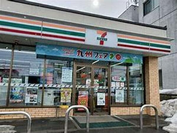 エミネンス大地