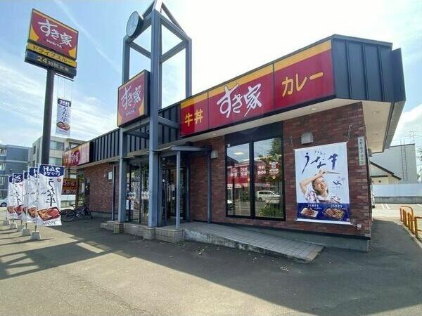 エミネンス大地