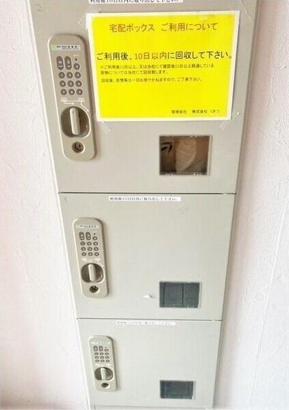 PRIVE菊水