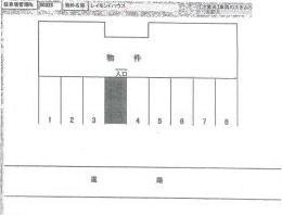 レイモンドハウス