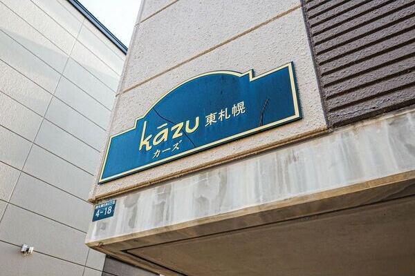 kazu東札幌