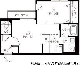 札幌市東区北十六条東１５丁目のマンション
