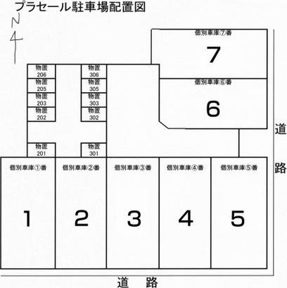 プラセール