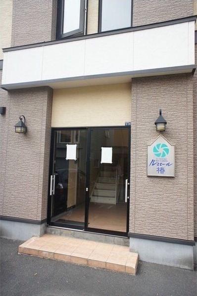 ルミエール椿