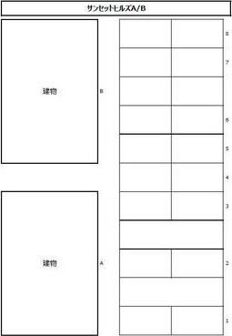 サンセットヒルズA