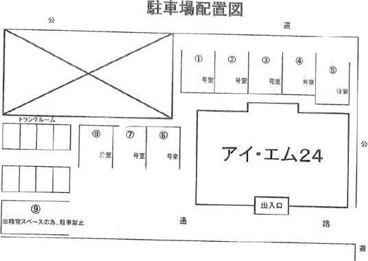 アイ・エム24