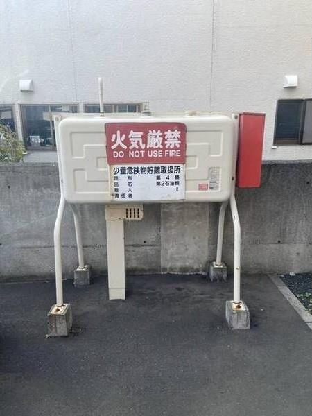 リープマインド