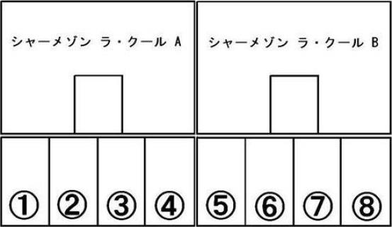 シャーメゾンラ・クールA
